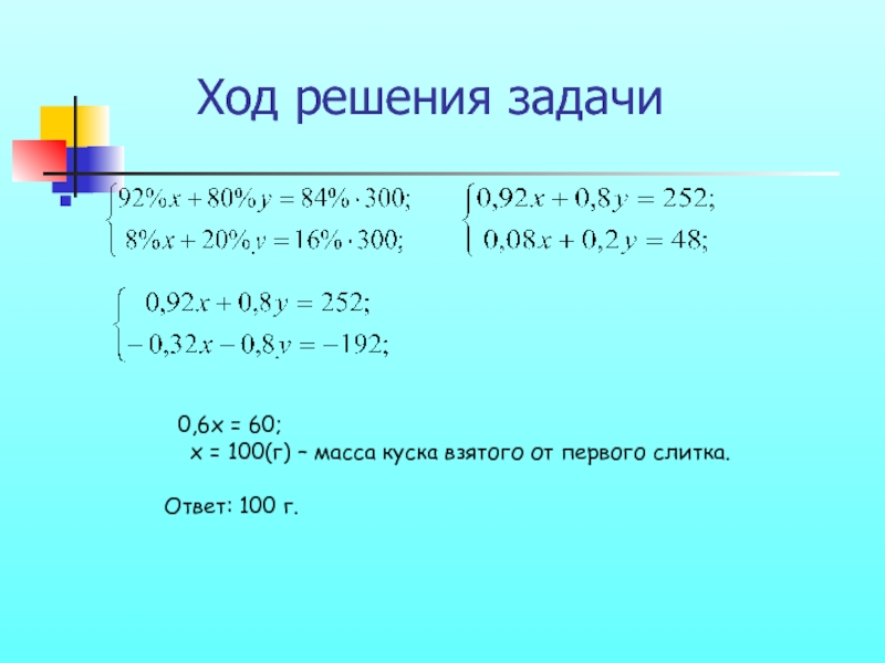 Какая из описанных ниже схем эксперимента позволит наиболее достоверно определить эффективность