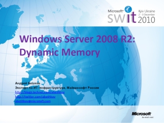 Windows Server 2008 R2: Dynamic Memory