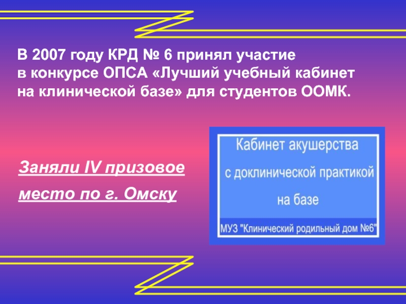 Фамилия крд. Цитаты КРД. КРД база. Ассоциации КРД. Рабаши КРД.