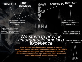 We strive to provide unforgettable smoking experience
