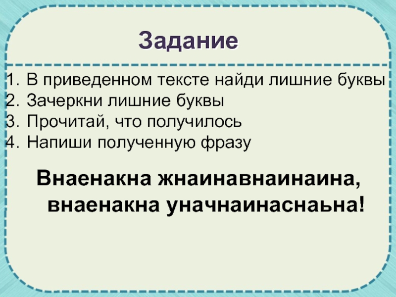 Слово которое обобщает все приведенные слова