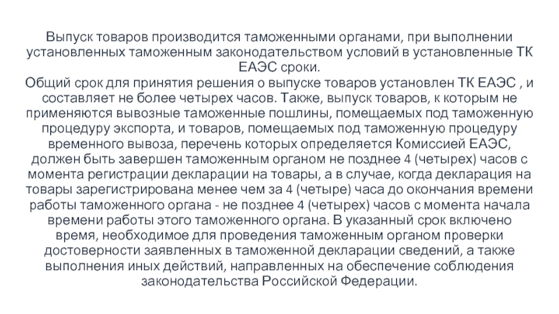 Термин обозначающий перерисовку картины которой в наше время применяется к дешевым товарам