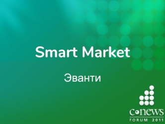 Smart Market