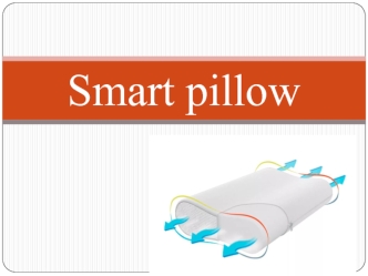 Smart pillow. Возможность записывать свои сны
