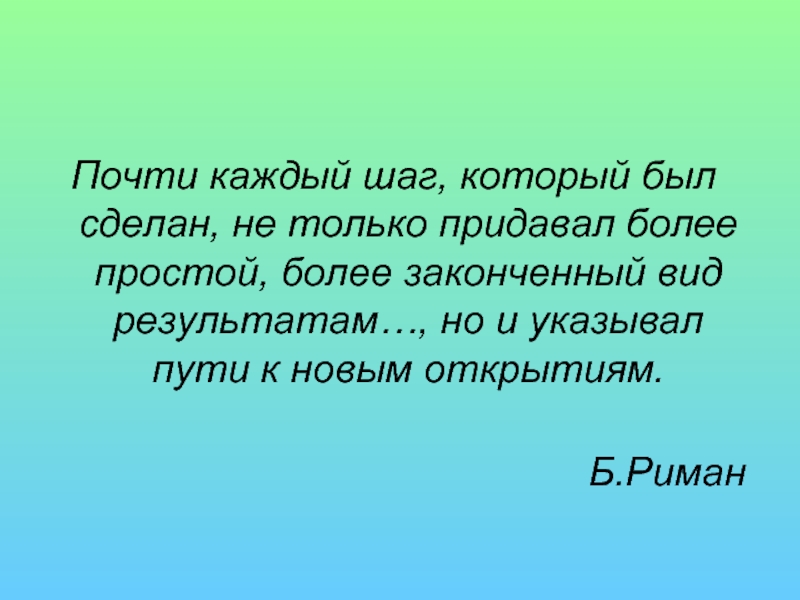 Простой более проще хороший более лучший