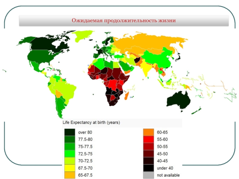 Карта возрастов россии. Возрастной состав населения карта. Возрастная структура населения карта.