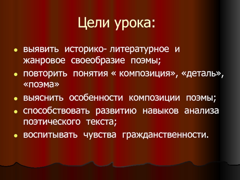 Определение соответствующее понятию композиция