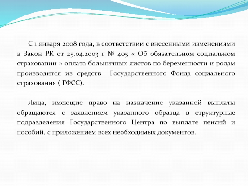 Закон республики казахстан от 2013 года