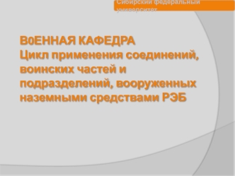 Проверка работоспособности блоков изделий АСП Р330Т