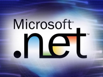 Сигурност в .NET Framework