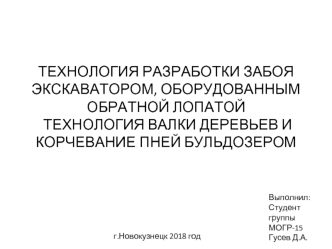 Презентация Microsoft Office PowerPoint