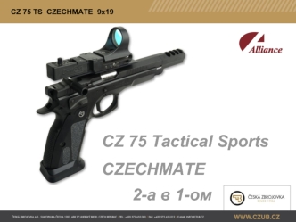 CZ 75 Tactical Sports
CZECHMATE