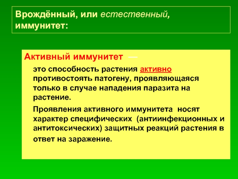 Юрисдикционный иммунитет в российском государстве