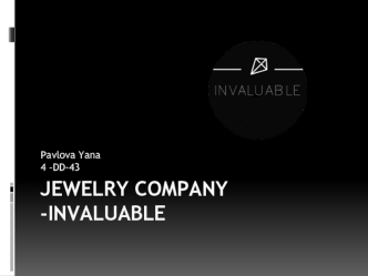 Jewelry сompany - INVALUABLE