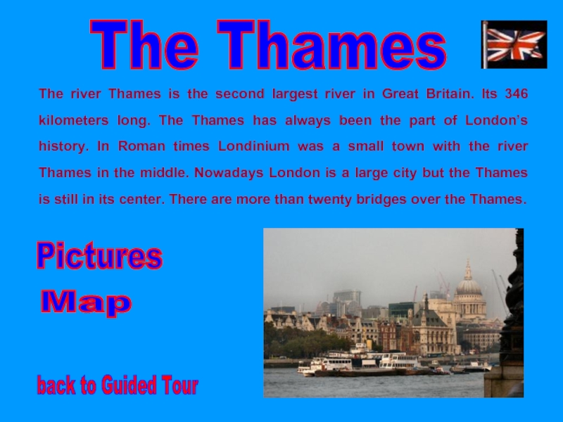 The thames презентация 8 класс