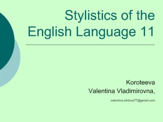 Stylistics of the English Language 11.Outline