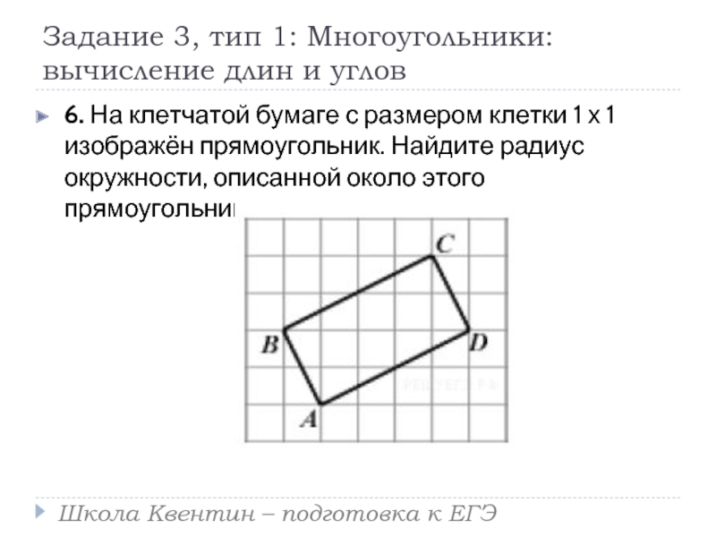 Прямая ha пересекает плоскость abc каково взаимное расположение прямых oh и рк на рисунке 1