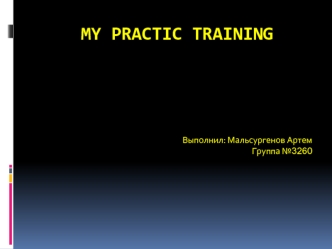 My practic training