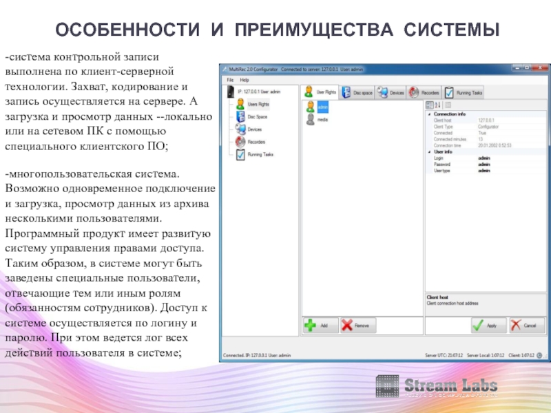 Записать выполнять. Как осуществляется поиск информации на локальном компьютере. 