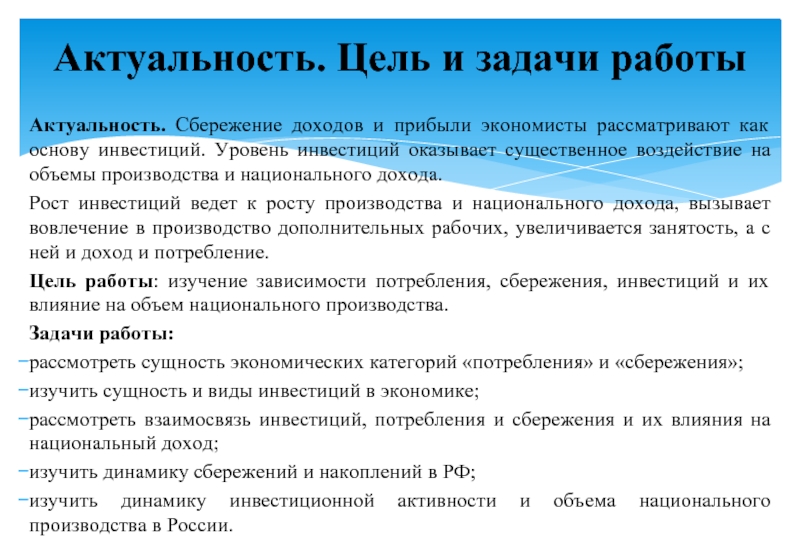 Договоры которые могут оказать существенное влияние на проект это