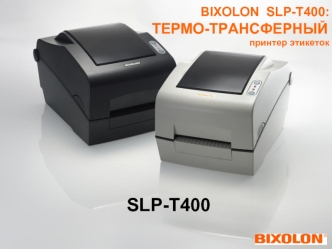 SLP-T400