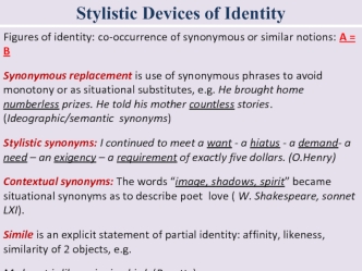 Stylistic Devices of Identity