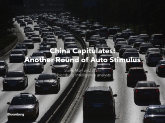 China Capitulates: Another Round of Auto Stimulus