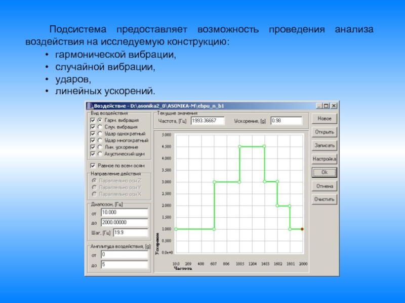 Возможность проведения