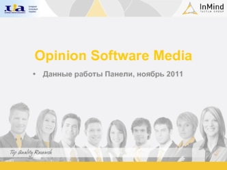 Opinion Software Media