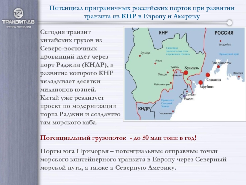 Порты юго восточной азии