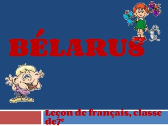 Bélarus