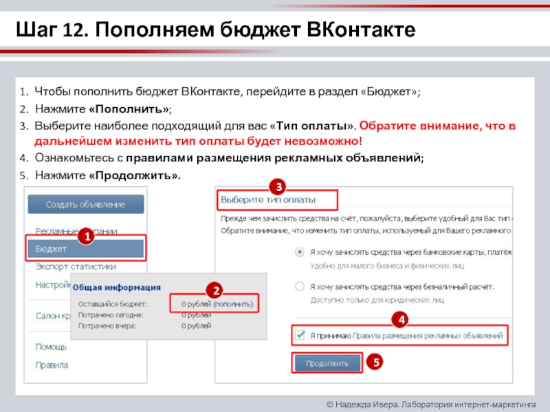 Пополнить кыргызстан. Пополнение бюджета. Как пополнить бюджет.