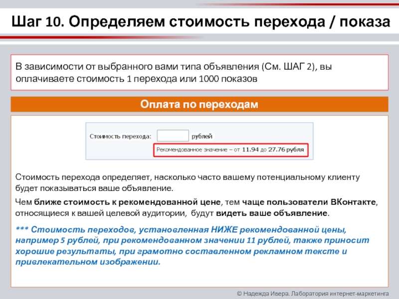 Узнать цену регистрации. Стоимость перехода на сайт. Узнать стоимость. Узнайте стоимость.