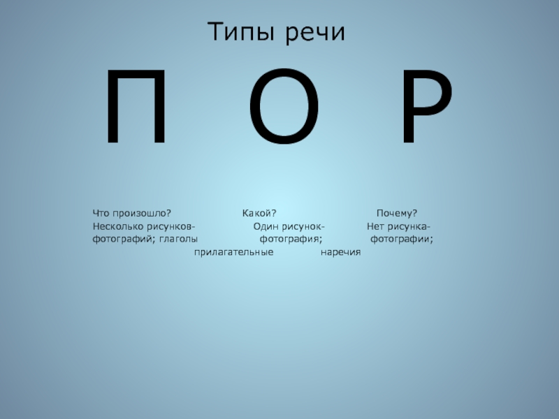 Почему через 25