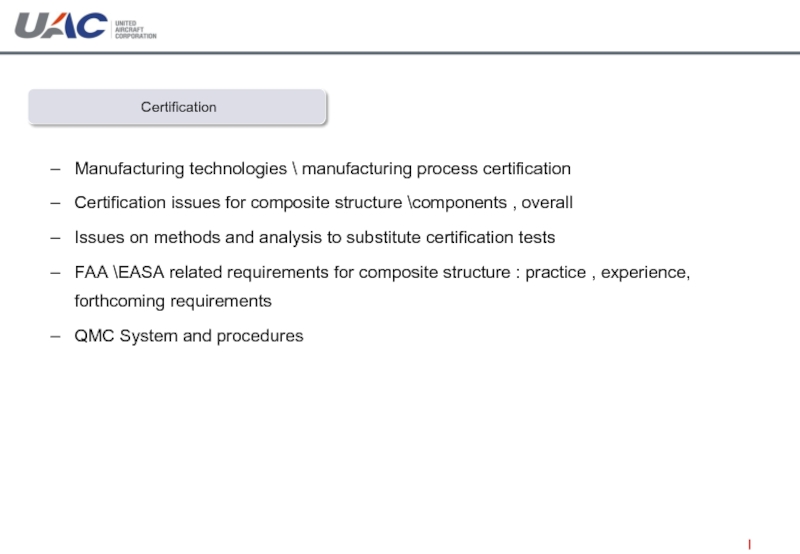 Manufacturing technologies \ manufacturing process certificationCertification issues for composite structure \components