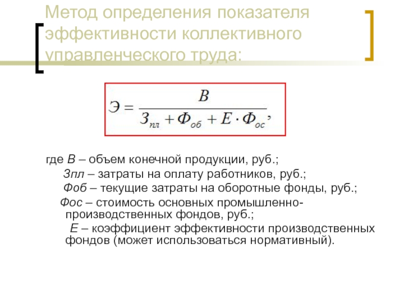 Показатель e