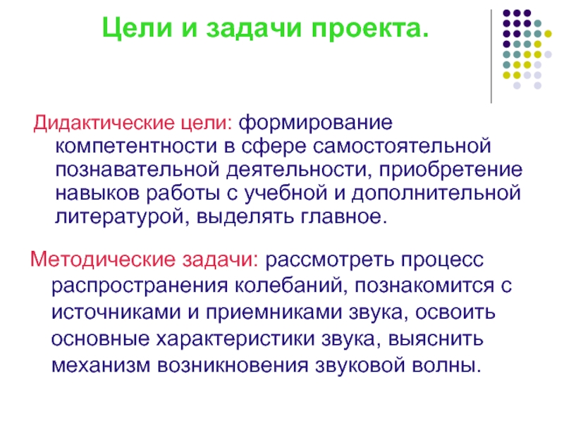 Самостоятельная мыслительной деятельности