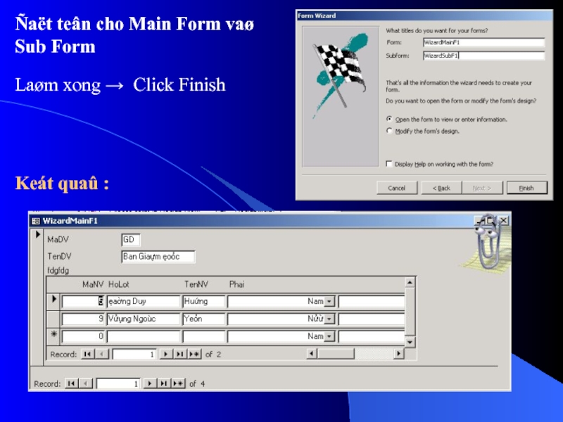 Main forms. Microsoft access презентация.