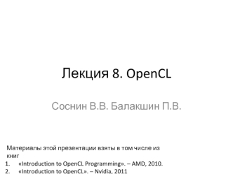 OpenCL (Open Computing Language)