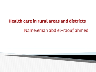 Health care in rural areas and districts