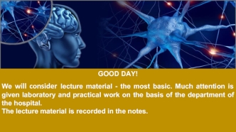 Introduction to neurology. Anatomical and physiological features of the nervous system. Neurostomatology