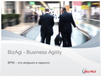 BizAgi - Business Agility