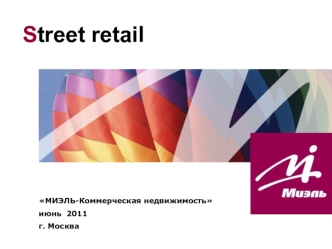 Street retail