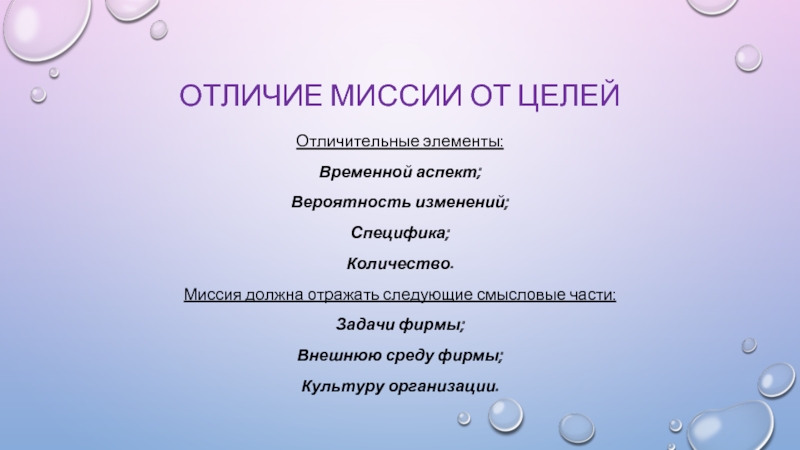 Доклад по проекту должен отражать следующие аспекты