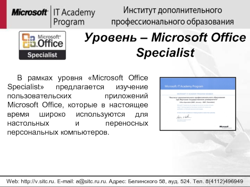 Microsoft Academic. Microsoft Academic search.