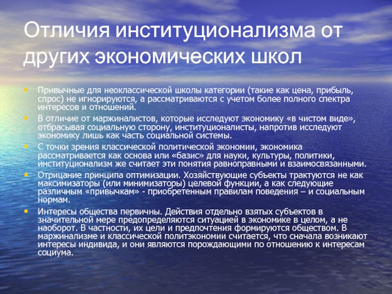 Видеомонтаж имеет следующие отличия от других направлений компьютерной графики