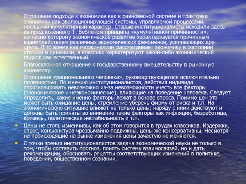 Последствия риска влияют только на следующие характеристики проекта