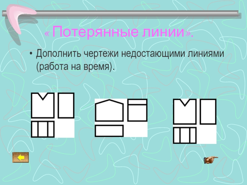 Дорожная карта соискателя тгу