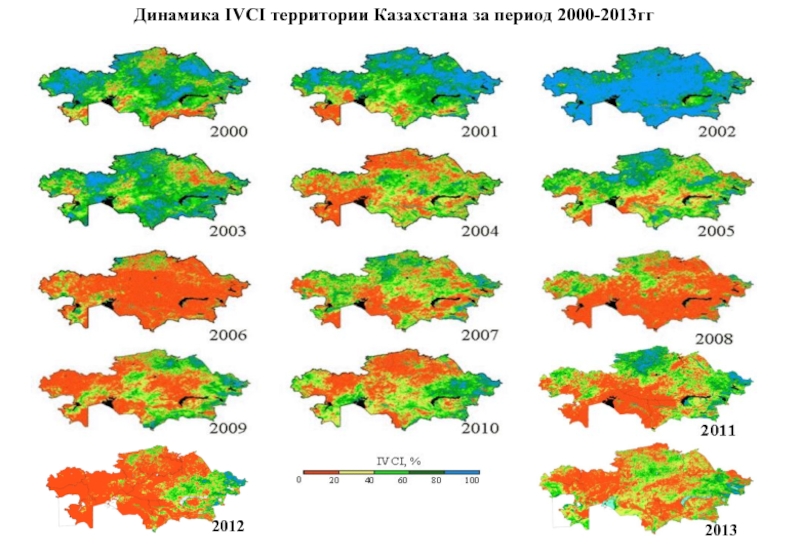 Казахстан периоды. Карта вегетационного периода Казахстана. Вегетационный период карта. Сухой вегетационный период на карте.