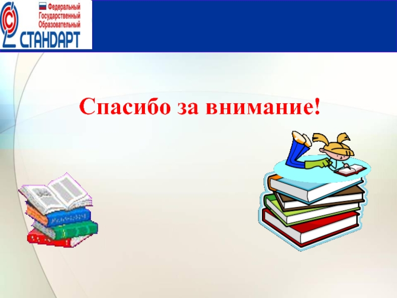 Общее образование книги